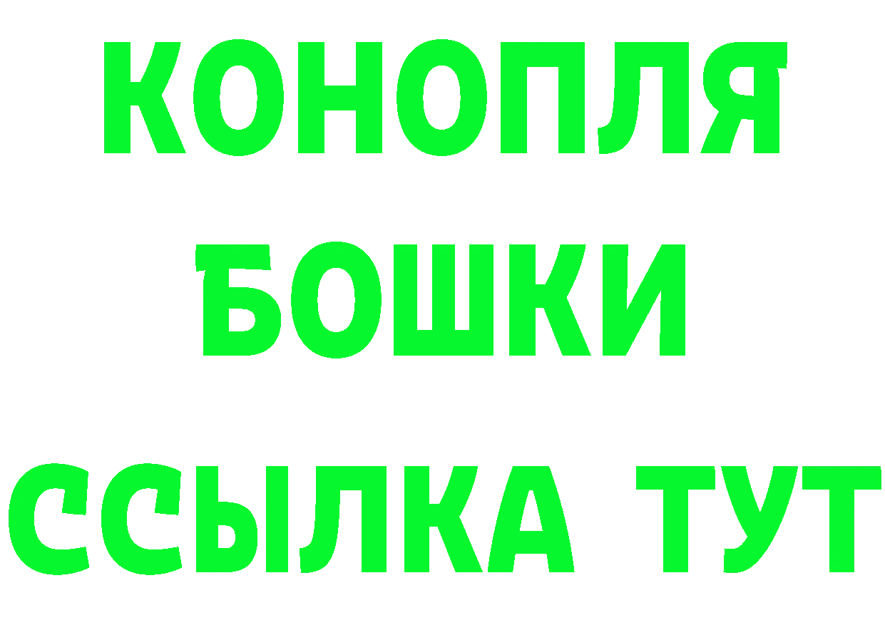 Что такое наркотики  какой сайт Горбатов