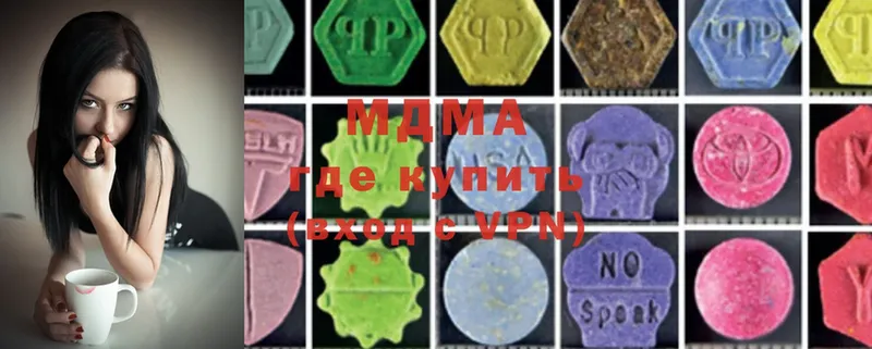 MDMA молли  наркотики  Горбатов 