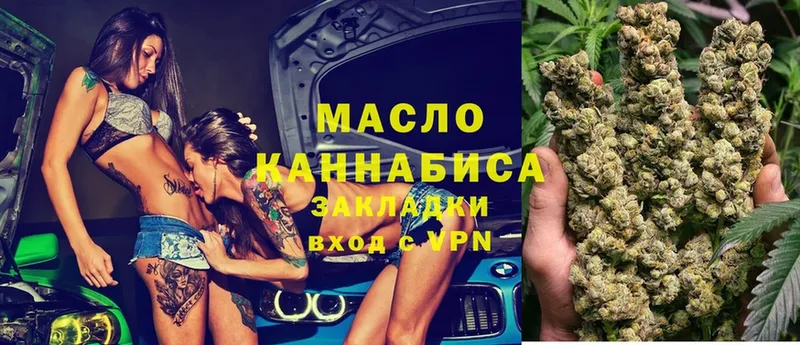 Дистиллят ТГК гашишное масло  Горбатов 